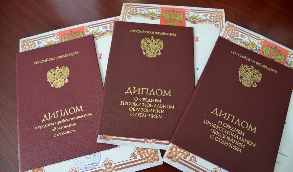 Купить диплом любого образца 22 Купить диплом любого образца 22